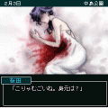 ススキノキャバ嬢怪死事件の当時のゲーム画面