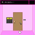 RECTの当時のゲーム画面3