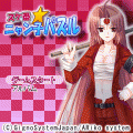 スケ番★ニャン子パズルの当時のゲーム画面