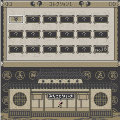 ダッシュ２の当時のゲーム画面2