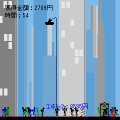 天閥の当時のゲーム画面