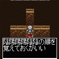 and endの当時のゲーム画面