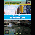 直感★関西de水切りの当時のゲーム画面