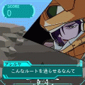 キュリオス＆ヴァーチェの当時のゲーム画面