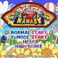 スライドパズルナナシ―の当時のゲーム画面2