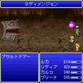 ファイナルファンタジーIV　ジ・アフター　ー月の帰還ー　リディア編の当時のゲーム画面