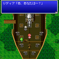 ファイナルファンタジーIV ジ・アフター ー月の帰還ー リディア編の当時のゲーム画面3