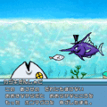 I am 魚の当時のゲーム画面2