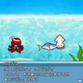 I am 魚の当時のゲーム画面4