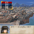 スペルハンターの当時のゲーム画面3