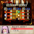 スペルハンターの当時のゲーム画面4