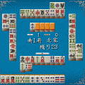 最強麻雀 帝の当時のゲーム画面