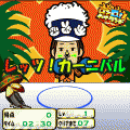 グー・チョキ・サンバ・カーニバル！の当時のゲーム画面