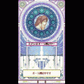 直感☆声のオーラ測定Ⅱの当時のゲーム画面