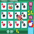 タイニーのトリオ21の当時のゲーム画面2
