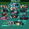 機動戦士ガンダム00 GUNDAMMEISTERSの当時のゲーム画面4