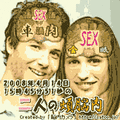 煩脳内カメラの当時のゲーム画面2