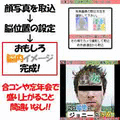 煩脳内カメラの当時のゲーム画面3