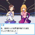 フィギュアのヴィーナス－氷上を舞う天使－の当時のゲーム画面3