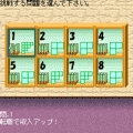 推理パズル　第6集の当時のゲーム画面