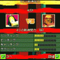 トライバル・ベースボールの当時のゲーム画面2