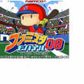ファミスタモバイルの当時のゲーム画面4