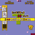 即答！もじぴったんの当時のゲーム画面2