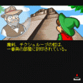 ソロモンの鍵の当時のゲーム画面