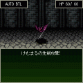 RPGお江戸ローグの当時のゲーム画面2