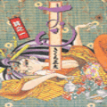 おせんの当時のゲーム画面