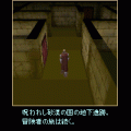 ネザードメイン＃２の当時のゲーム画面2