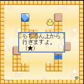 月刊FLAPPY4月号の当時のゲーム画面4