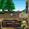 ゲートブレイカーの当時のゲーム画面