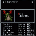 Wizardry ORIGINAL 1の当時のゲーム画面3