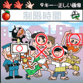 まちがいさがし　その①の当時のゲーム画面