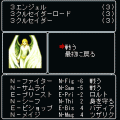 Wizardry ORIGINAL 3の当時のゲーム画面