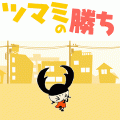 ツマミリバーシの当時のゲーム画面4