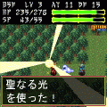 封神霊符Lightの当時のゲーム画面2