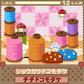 さがして☆ドコモダケの当時のゲーム画面