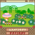 さがして☆ドコモダケの当時のゲーム画面2
