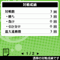 らくらく♪オセロの当時のゲーム画面3