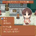 ラグナロクオンラインサーガ　ソードマンと封印の宝剣の当時のゲーム画面2
