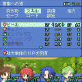 ラグナロクオンラインサーガ　ソードマンと封印の宝剣の当時のゲーム画面3