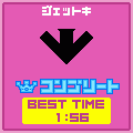 ラッキーパズル9の当時のゲーム画面