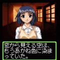 此花elseの当時のゲーム画面