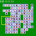 まる四の四川省Ⅱの当時のゲーム画面2