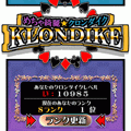 めちゃ綺麗★クロンダイクの当時のゲーム画面