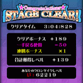 めちゃ綺麗★クロンダイクの当時のゲーム画面4