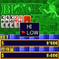 ブラックジャックDXの当時のゲーム画面3