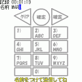 まる四の邪魔５Ⅱの当時のゲーム画面4